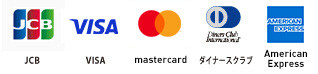 ご利用いただけるクレジットカード