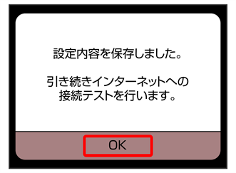 ニンテンドー3ds Ll 3dsを接続する