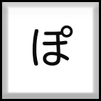 rakuraku-a_icon_017