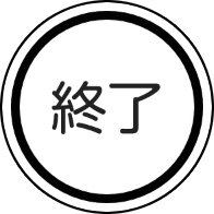 rakuraku-a_icon_092