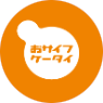 rakuraku-a_icon_103