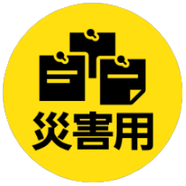 rakuraku-a_icon_128