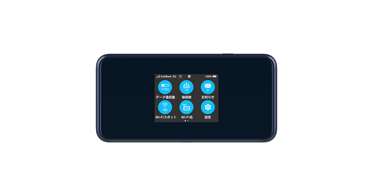 Pocket WiFi® 5G A102ZT｜Pocket WiFi®｜製品｜ワイモバイル（Y!mobile）法人/ビジネス向け