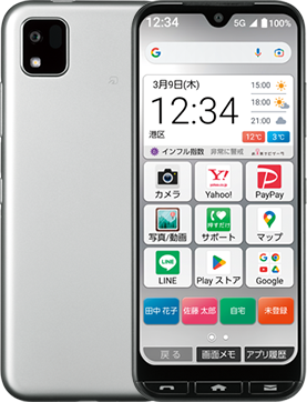 かんたんスマホ3 シルバー