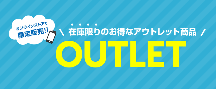 キャンペーン おすすめ情報 Y Mobile 格安sim スマホはワイモバイルで