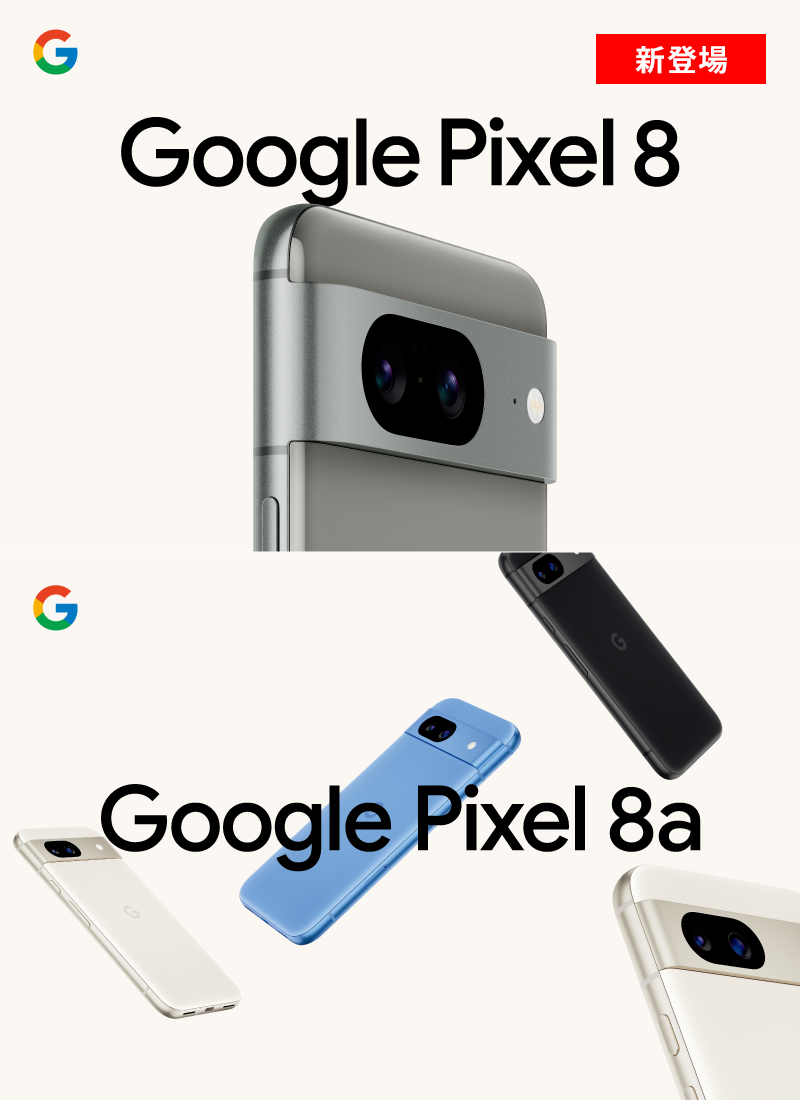 Google Pixel 8 Google Pixel 8a
