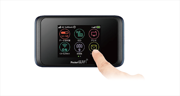 Pocket Wifi 502hw 過去の製品 製品 Y Mobile 格安sim スマホはワイモバイルで