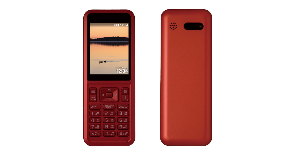 新品 Y!mobile 603SI Simply ホワイト