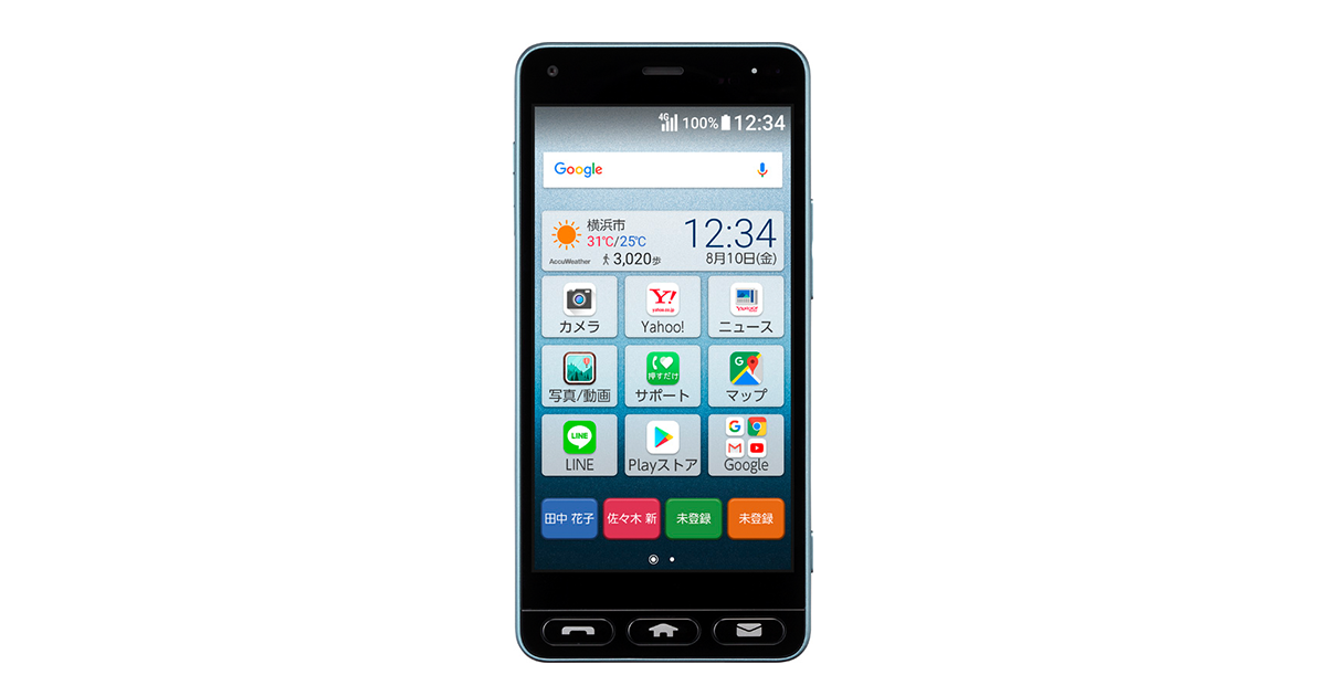かんたんスマホ スマートフォン 製品 Y Mobile 格安sim スマホはワイモバイルで