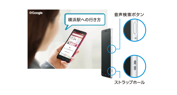 かんたんスマホ2＋｜スマートフォン｜製品｜Y!mobile - 格安SIM 