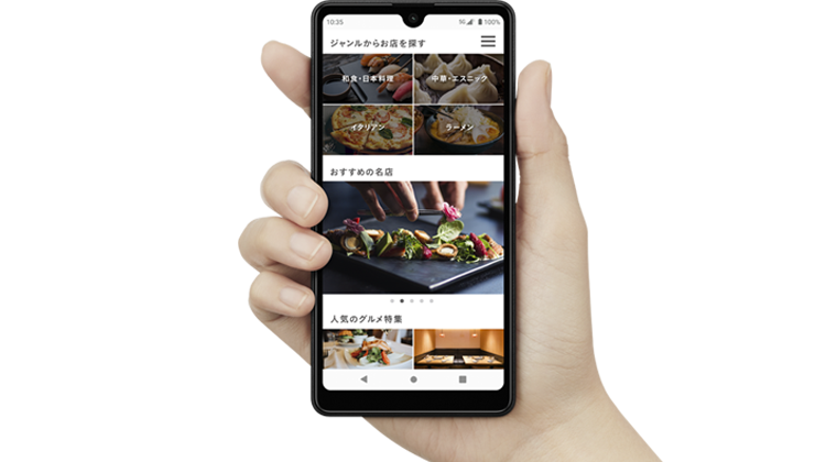 Xperia Ace III｜スマートフォン｜製品｜Y!mobile - 格安SIM・スマホは ...