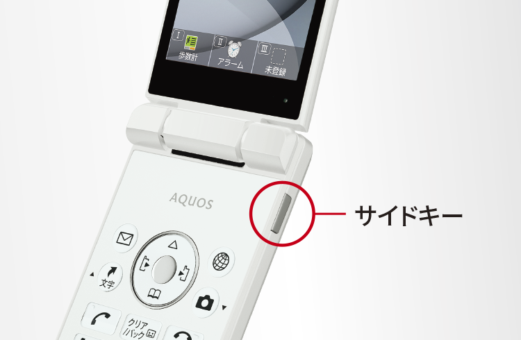 Ymobile AQUOS ケータイ4 A206SH - スマートフォン/携帯電話