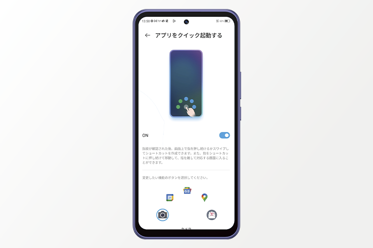 Libero 5G III｜スマートフォン｜製品｜Y!mobile - 格安SIM・スマホは ...