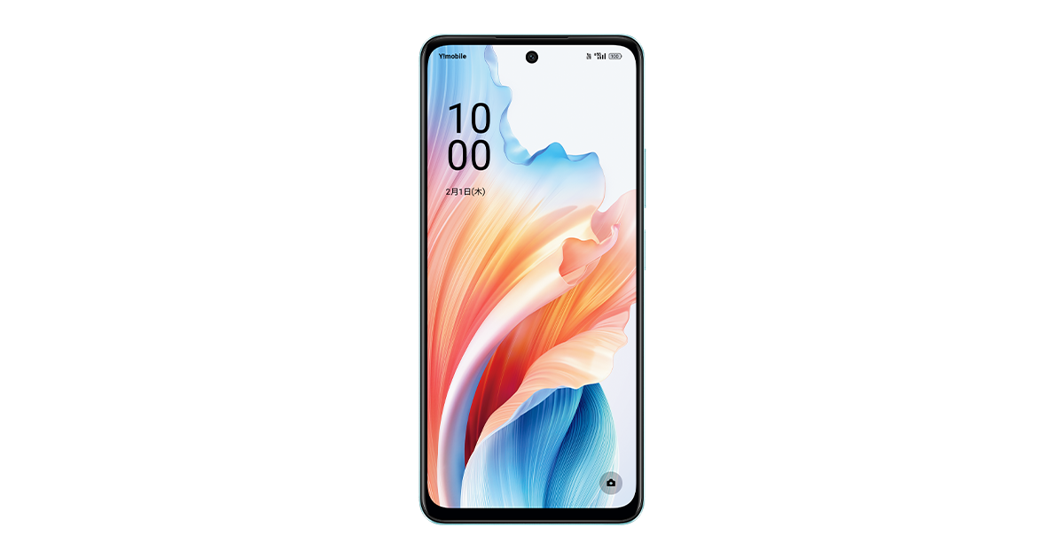 OPPO A79 5G｜スマートフォン｜製品｜Y!mobile - 格安SIM・スマホはワイモバイルで