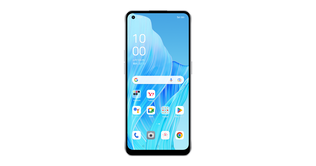 OPPO Reno9 A 新品未開封 2個セット 128GB Y!mobile購入したキャリアYmobile